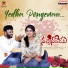 Mejjo Josseph, Harshavardhan Reddy, Yazin Nizar