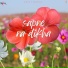Arpit Meena