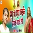 S.V. Soni
