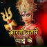 Raj Babu