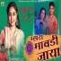 Raju Rajasthani