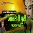 Sikander Khan Baru