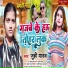 Juhi Yadav