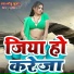 Golu Kumar