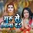 Sapna Singh