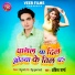 Ankit Sharma