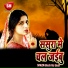 Shashi Raj Singh
