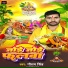 Gautam Singh