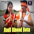Kumar Deepak, Gora Rani