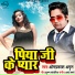 Omparkash Amrit