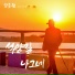 Kang Jong-gwon