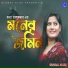 Bonna Talukder