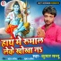 Kumar Mannu