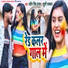 Pradeep Singh Yadav, Khushi Kakar
