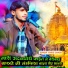 Vinod Jangid