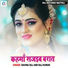 Ravina Raj, Raj Kumar