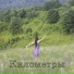 Анастасия Кочурина