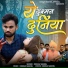 Keshav Baghel