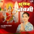 Savita Yadav