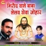 Ashvani Khare