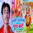 Dipak Diljani, Juhi Yadav