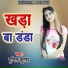 Munil Kumar