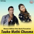 Khuman Adhikari, Devi Gharti, Purusottam