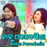 Santanu Sahoo, Sheetal Jagdala