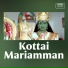 Deva