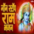 Mahesh Hiremath