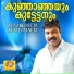 Kalabhavan Mani