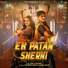 Rini Chandra feat. Jitendra Rana, Sonal Gaur