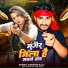 Abhishek Raja