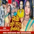 Daya Shankar Yadav