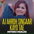 Mithro Munjhi
