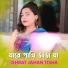 Ishrat Jahan Tisha