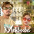 Music Rkb