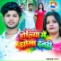 Rohi