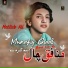 Mehtab Ali