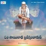 Suresh