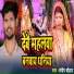 Sandeep Chauhan