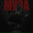 KIIR