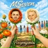 Mseven
