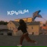 Тара ра