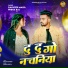 Ranveer Malya, Parbha Raj