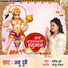 Anu Dubey
