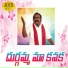 SWARNA