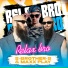 S-Brother-S, Maxx Play