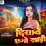 Shrishti Bharti