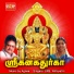 Jayasree